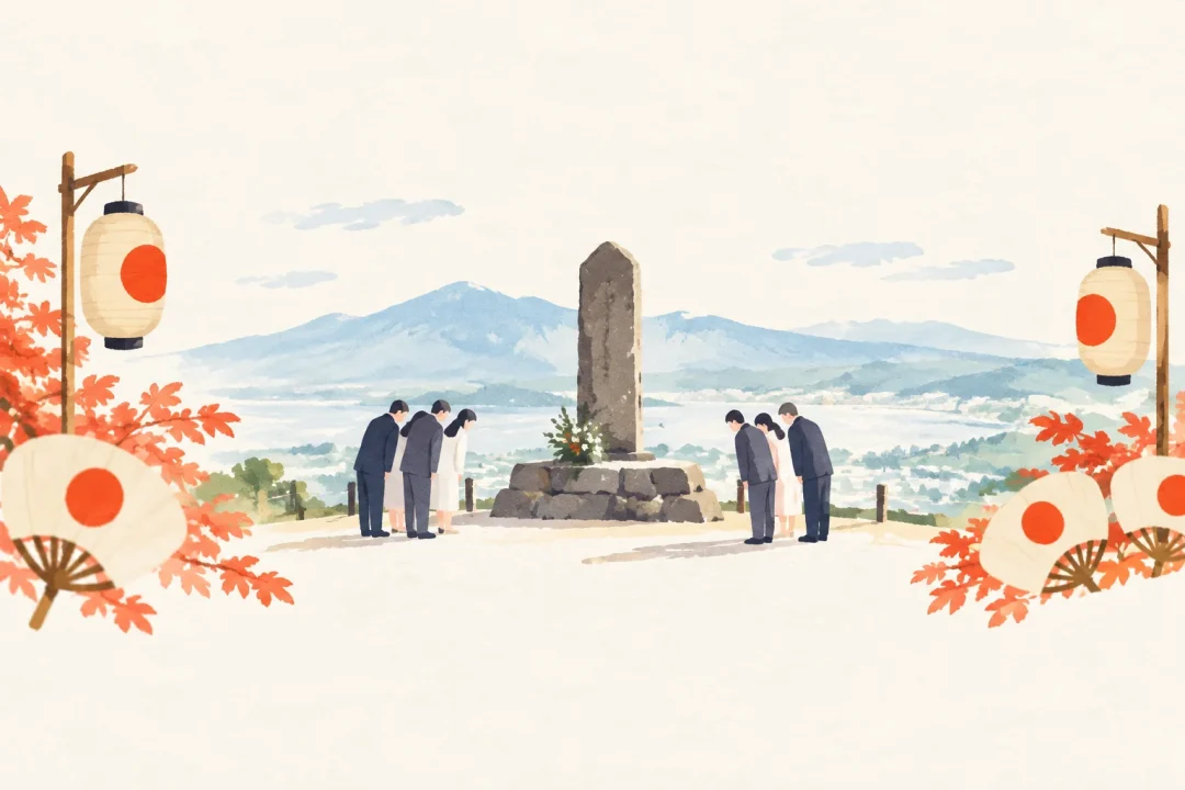 塩嶺御野立記念祭をテーマにした祭りのイメージ