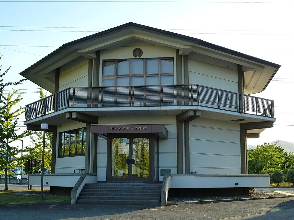 山形市産業歴史資料館