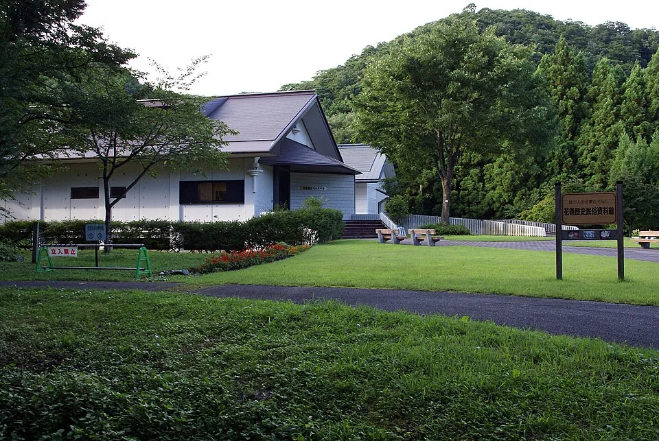 花巻歴史民俗資料館