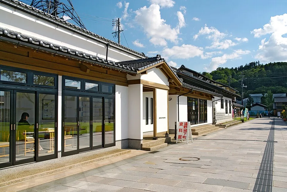 遠野城下町資料館