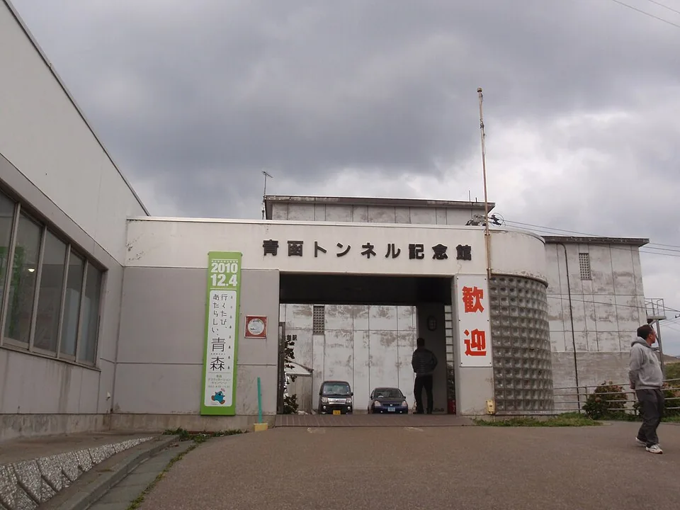 青函トンネル記念館