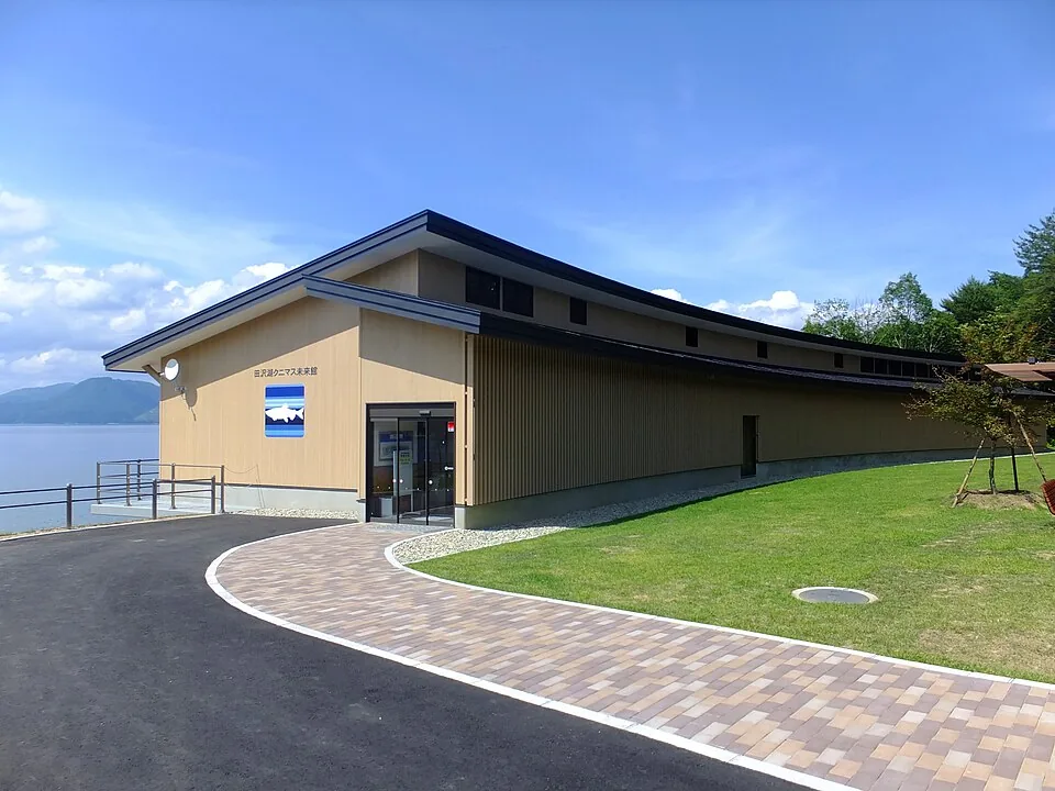 田沢湖クニマス未来館