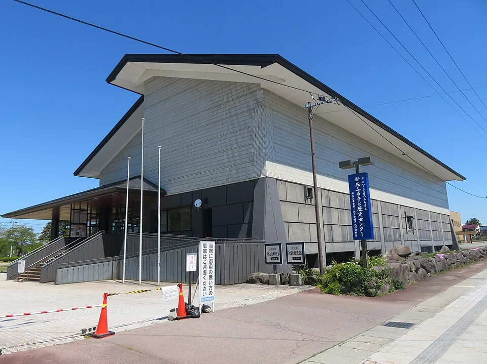 新庄ふるさと歴史センター