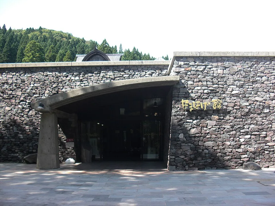 なまはげ館
