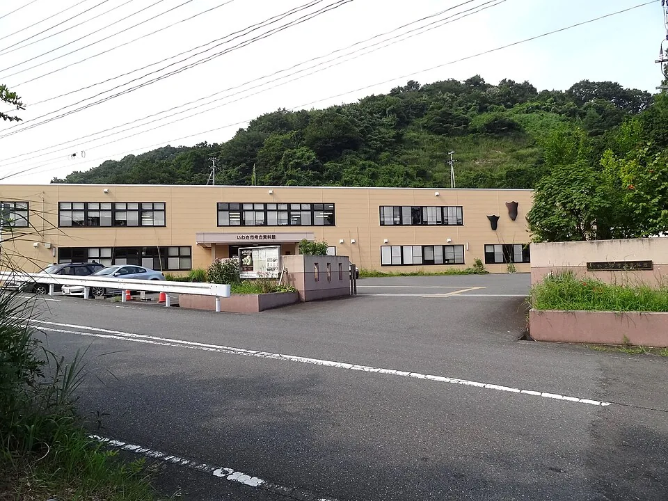 いわき市考古資料館