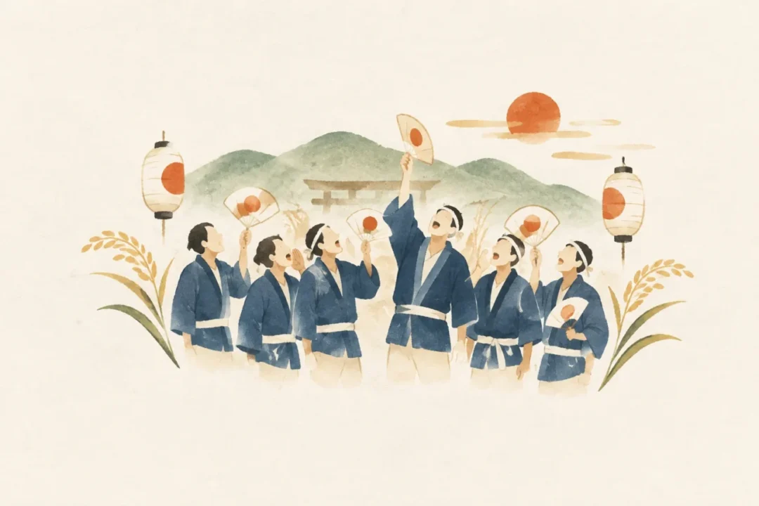 年振り祭をテーマにした祭りのイメージ