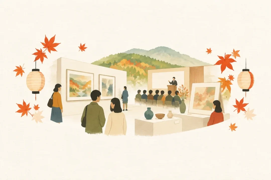 文化・芸術の祭典「もみじ遊山」「新・北桑展」をテーマにした祭りのイメージ
