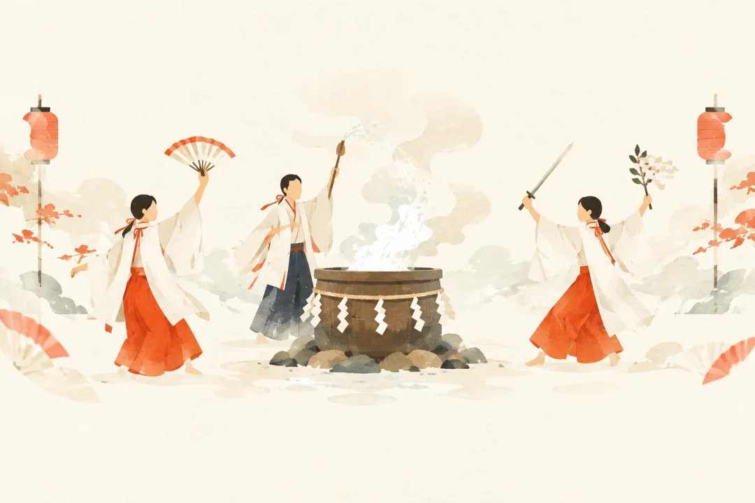 向方のお潔め祭の芸能をテーマにした祭りのイメージ