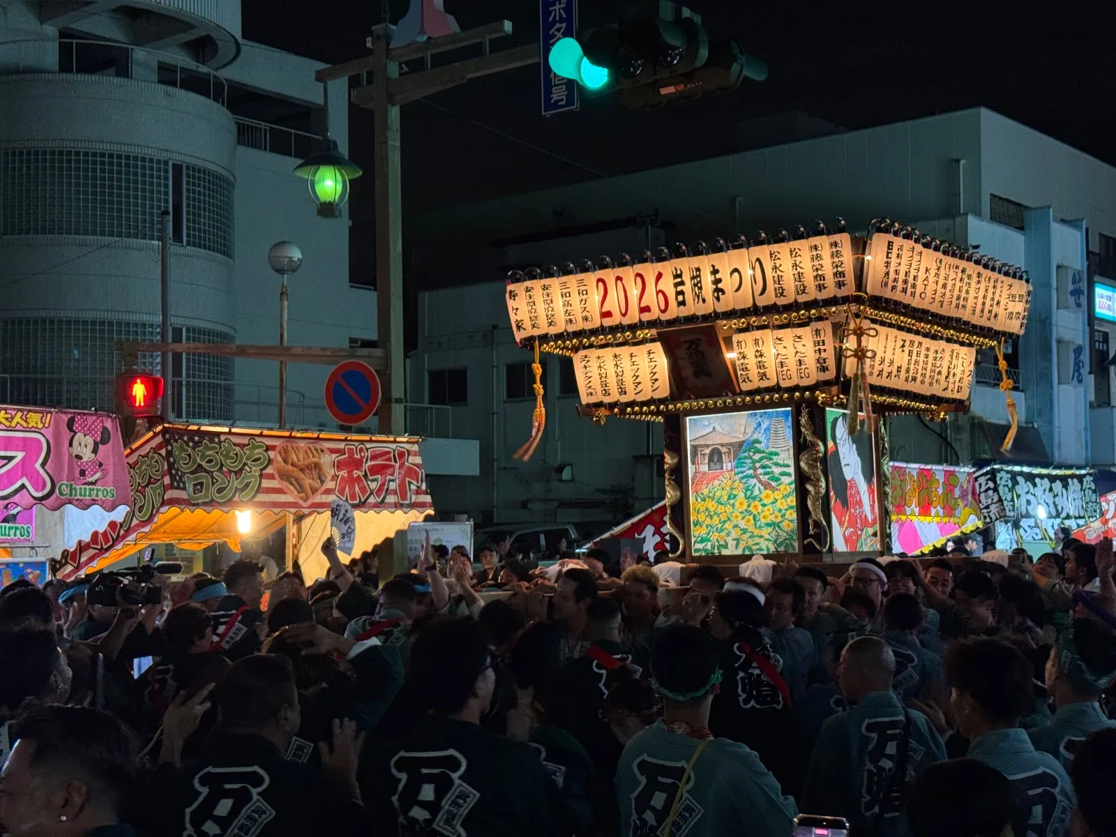 いわつき神輿